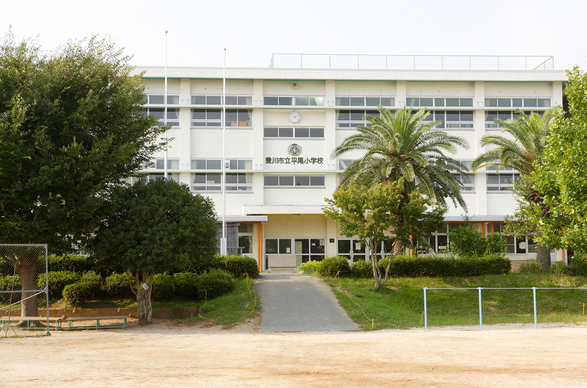 豊川市立 平尾小学校 様