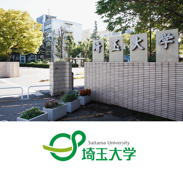 国立大学法人 埼玉大学 様