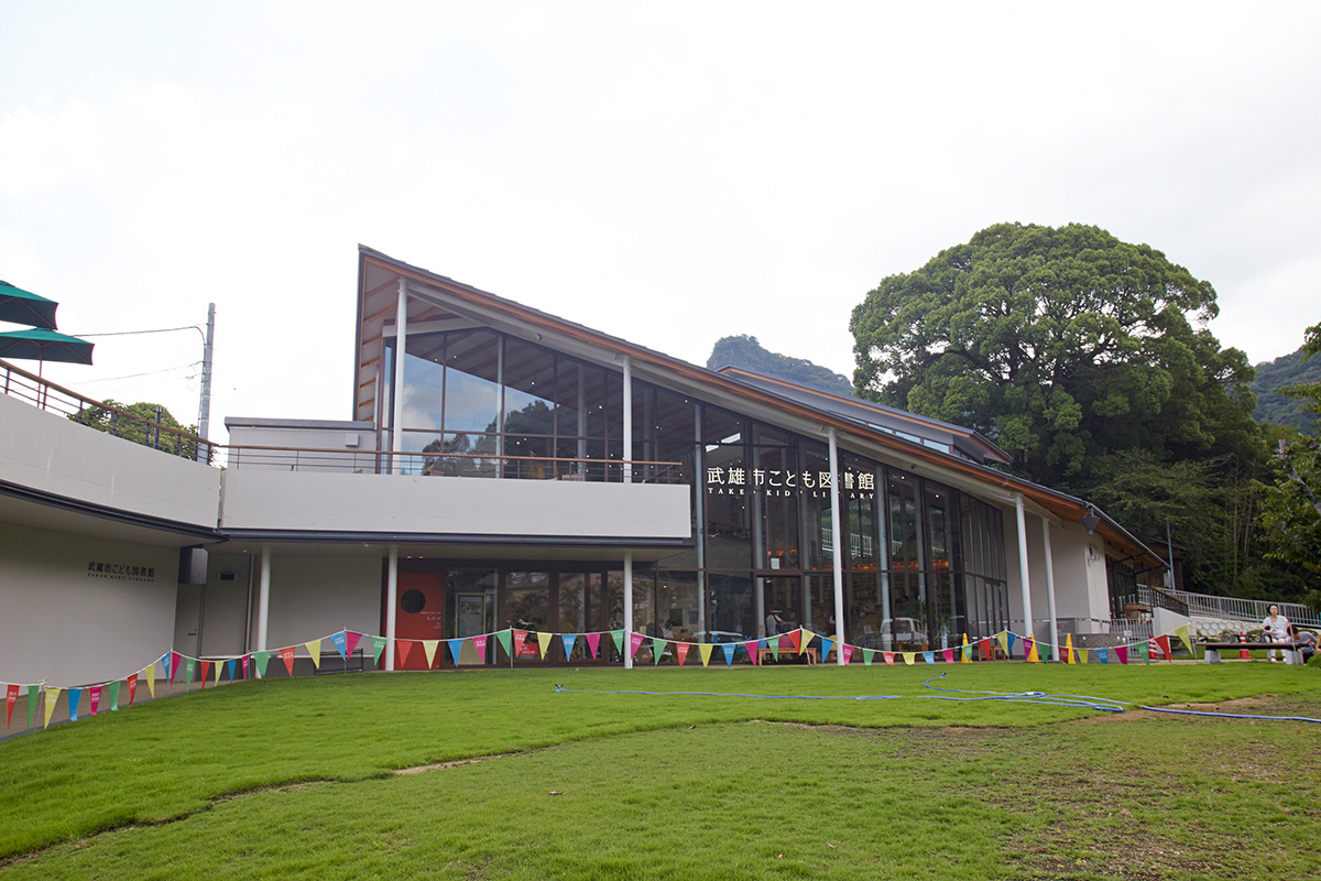 武雄市こども図書館 様