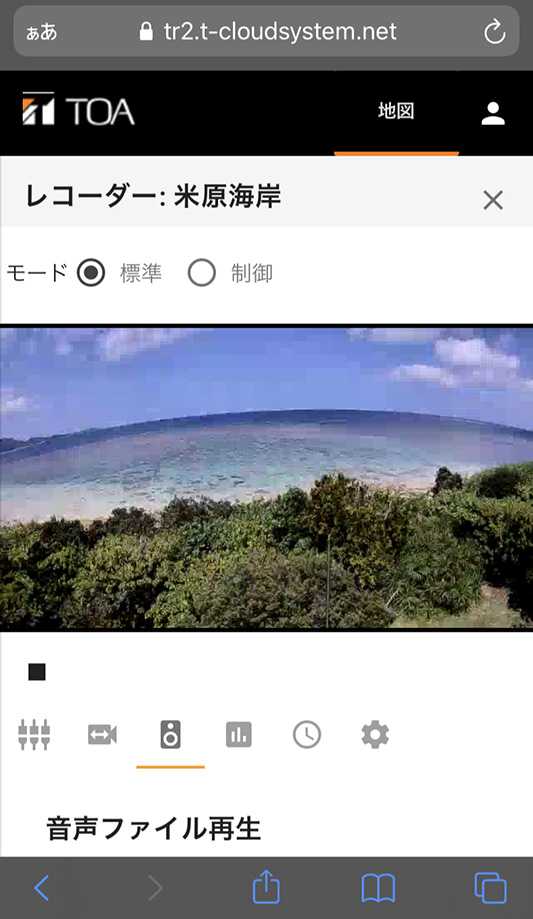 スマートフォンでタウンレコーダーのライブ映像の確認が可能