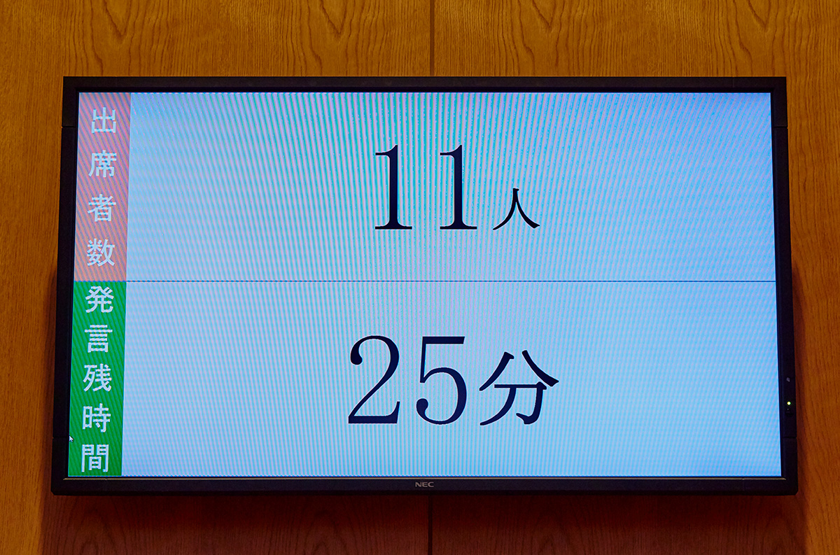 議会場の側面に設置されている42型の大型モニター