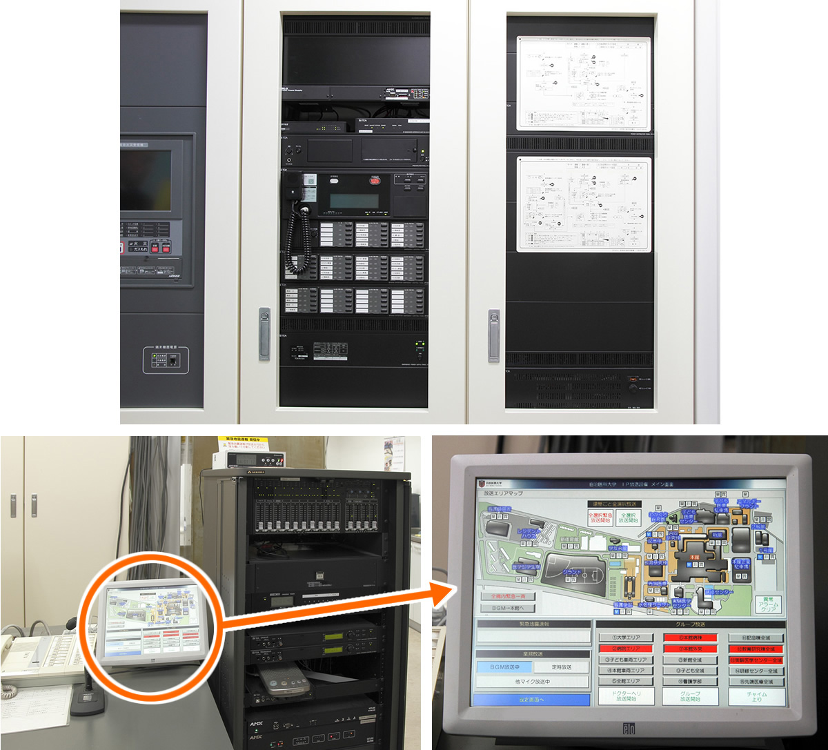 本館のラック型放送設備と操作卓