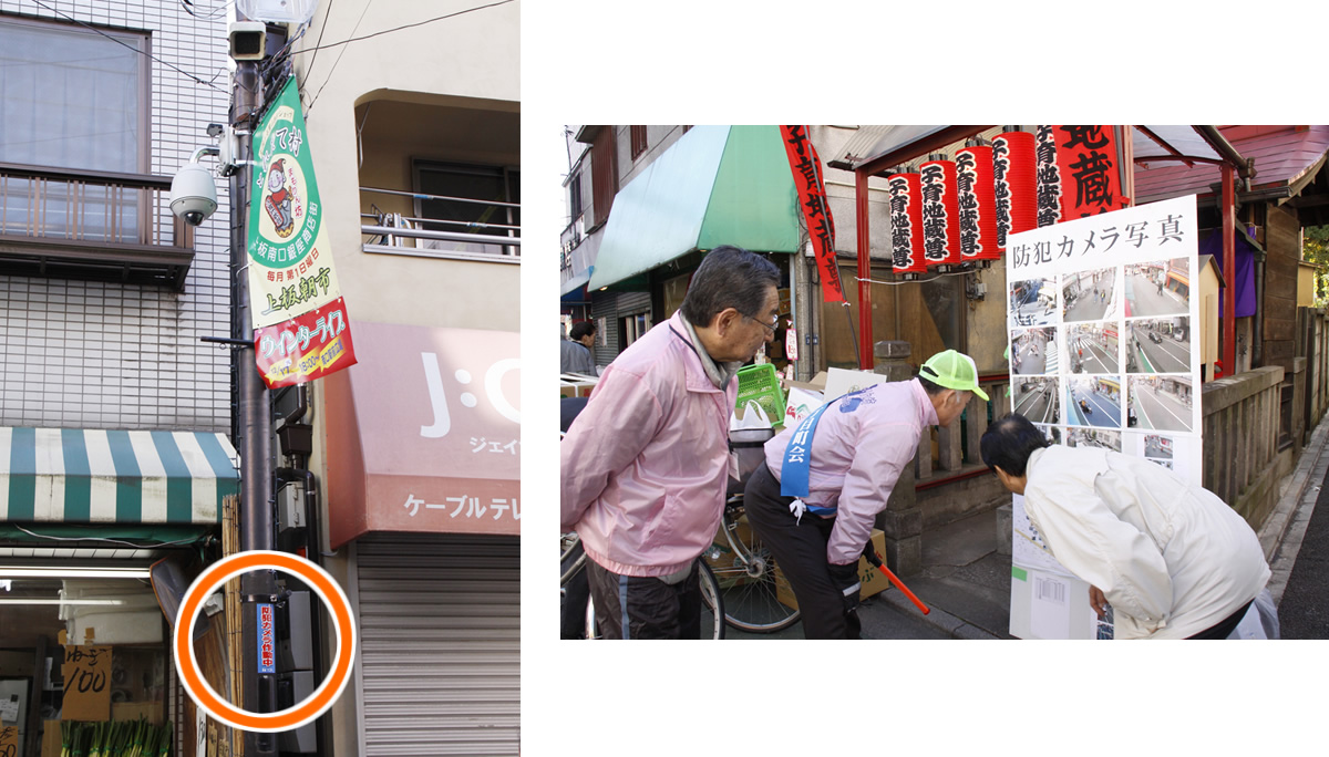 防犯カメラの設置を地域住民や商店街に来られたお客様に告知